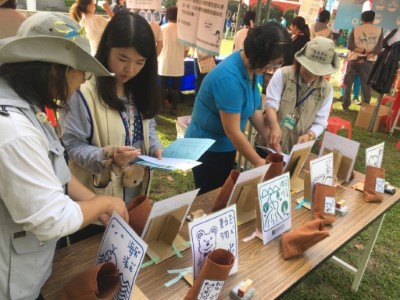 水資源遊戲關卡